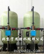 全自動鍋爐軟化水設(shè)備,軟化水樹脂