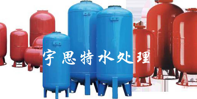氣壓罐，定壓罐，隔膜式氣壓罐