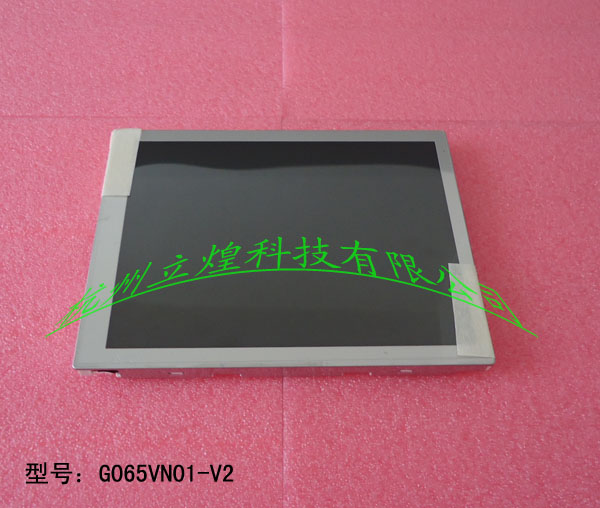 友達(dá)AUO6.5寸液晶屏（G065VN01 V2）