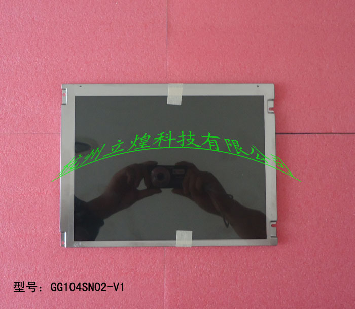 友達(dá)AUO10.4寸工業(yè)液晶屏（G104SN02 V1）
