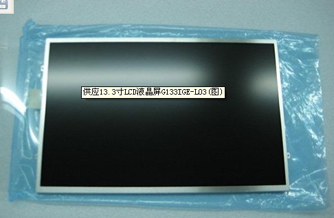 G133IGE-L03奇美13.3寸液晶屏