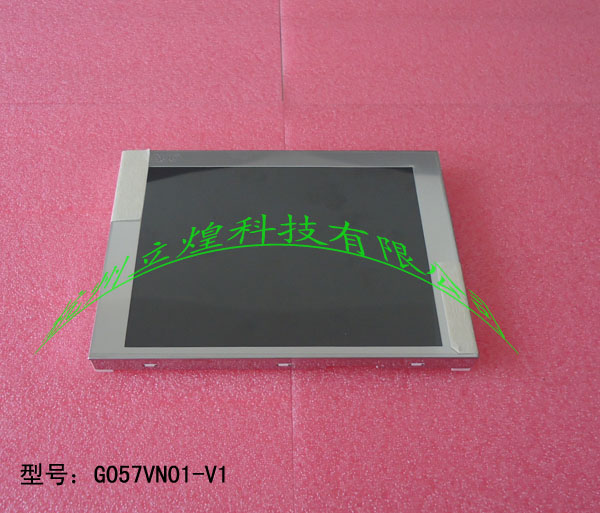 友達AUO5.7寸LCD液晶屏（G057VN01 V1）