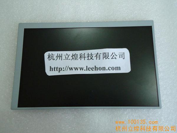 友達AUO15寸液晶屏（G150XG03 V2）