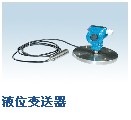 LHDG700系列電感式液位變送器
