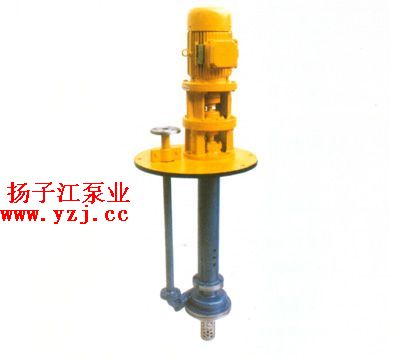 化工泵:FY型液下式化工泵