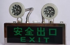 HJDL102應(yīng)急燈、HJDL103應(yīng)急燈、HJDL105應(yīng)急燈、