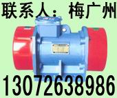 ZDJ振動電機