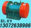XVMA振動電機(jī)|XVMA180-6振動電機(jī)|XVMA75-8振動電機(jī)|振動平臺