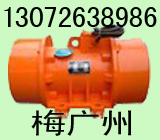 BZD防爆電機(jī) BZD10-6防爆振動電機(jī) BZD50-6防爆電機(jī) 振動平臺