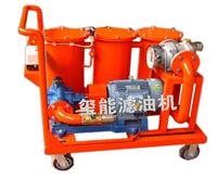 精密濾油機(jī)，濾油機(jī)，重慶過濾機(jī)，重慶過濾設(shè)備，重慶凈油機(jī)，過濾器