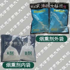 廣西二氧化氯消毒劑專業(yè)供應(yīng)商張大科技