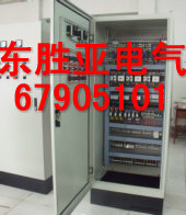 水泵控制柜