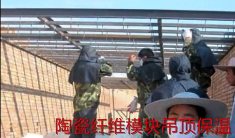 廠家質(zhì)保5年粘土磚隧道窯窯頂?shù)蹴斃w維疊塊保溫折疊貼面塊 施工設計