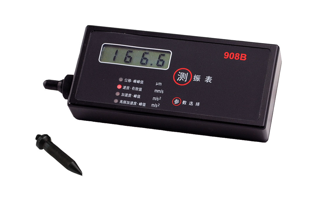 S908B(EX)微型防爆測(cè)振表