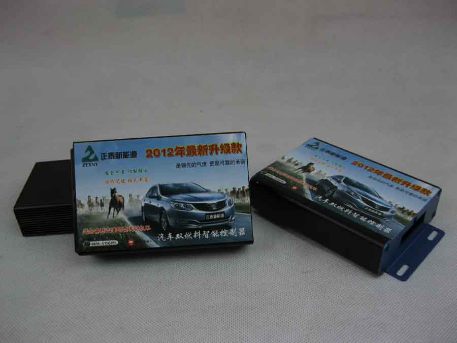 山東新型汽車甲醇控制器 甲醇汽車控制器生產(chǎn)廠家 汽車甲醇控制器價格