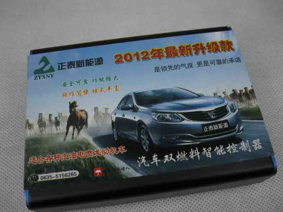 四川新型汽車甲醇控制器 甲醇汽車控制器生產(chǎn)廠家 汽車甲醇控制器價(jià)格
