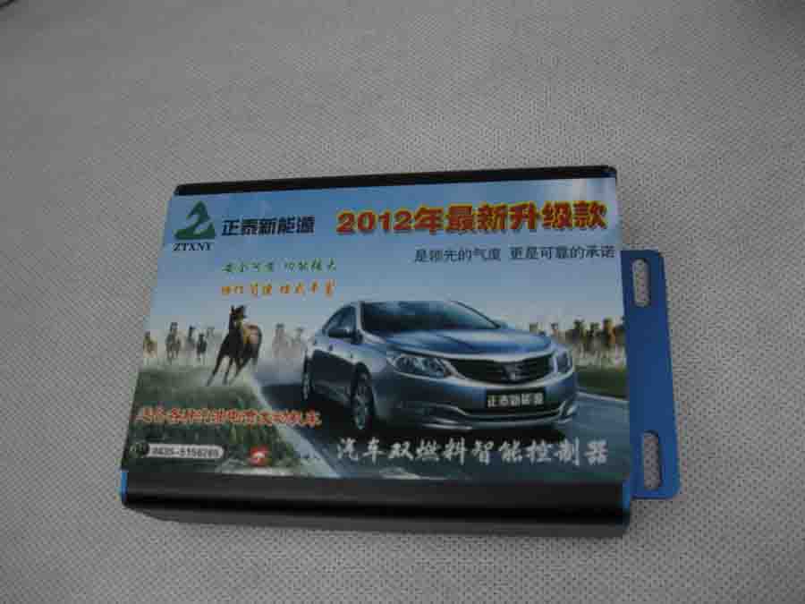 山西新型汽車甲醇控制器 甲醇汽車控制器生產(chǎn)廠家 汽車甲醇控制器價(jià)格