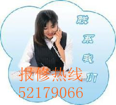 上海新飛冰箱維修 ┏官方維修*永久保障┓新飛用戶進(jìn)入》》