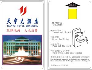 供應(yīng)門卡、PVC門卡、酒店門卡、門卡制作、門卡生產(chǎn)