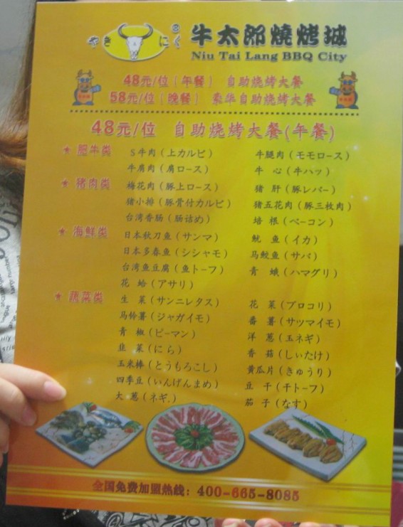 供應餐牌、PVC餐牌、餐牌制作、餐牌生產(chǎn)、餐牌廠家、酒店餐牌