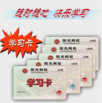 供應(yīng)學(xué)生卡、學(xué)生卡制作、學(xué)生卡生產(chǎn)、學(xué)生卡廠家、學(xué)生卡工廠