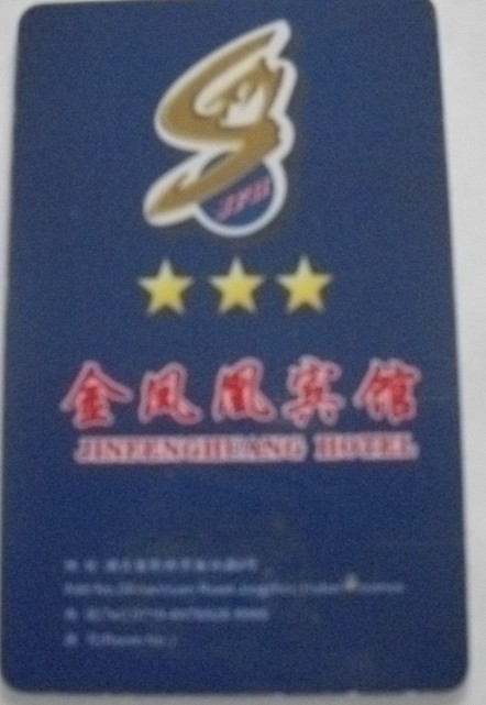 供應(yīng)門禁卡、PVC門禁卡、門禁卡制作、門禁卡生產(chǎn)、門禁卡廠家