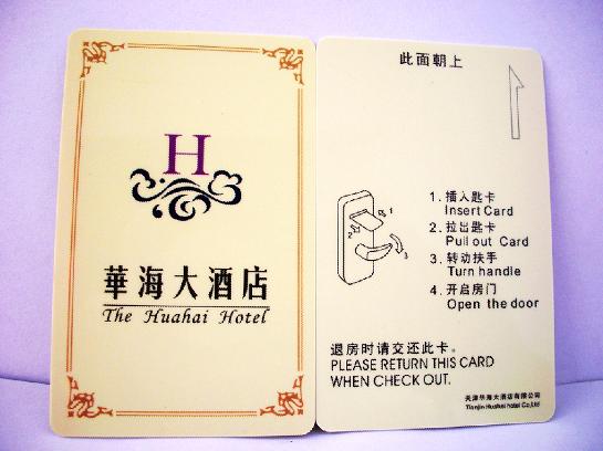 供應(yīng)門鎖卡、PVC門鎖卡、門鎖卡生產(chǎn)、門鎖卡廠家、門鎖卡工廠