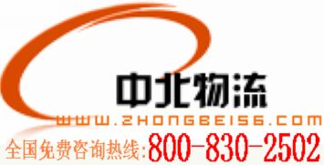廣州至海門貨運公司，廣州至海門運輸公司