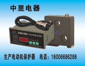 JD-601S系列智能電動機(jī)保護(hù)器