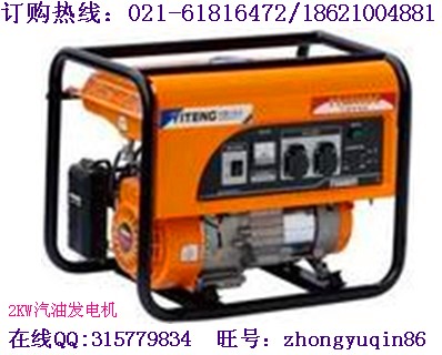 2千瓦汽油發(fā)電機|2千瓦小型家用汽油發(fā)電機|便攜式小型汽油發(fā)電機