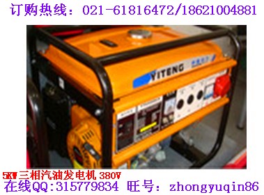 5KW汽油發(fā)電機(jī)|三相汽油發(fā)電機(jī)|380V電壓汽油發(fā)電機(jī)多少錢