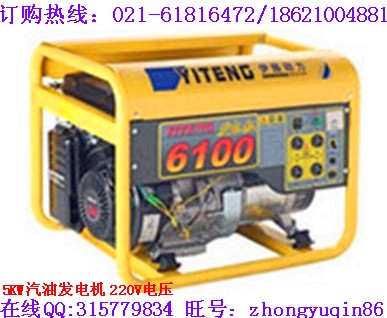 5000瓦汽油發(fā)電機|5千瓦小型汽油發(fā)電機|精品意大利款汽油發(fā)電機