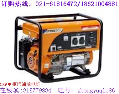 5千瓦汽油發(fā)電機|5千瓦單相家用汽油發(fā)電機|便攜式小型汽油發(fā)電機供貨商