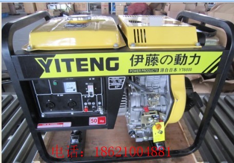 5000W電啟動柴油發(fā)電機|上海本地應(yīng)急柴油發(fā)電機