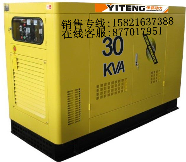 藤島無(wú)人看守30KW柴油發(fā)電機(jī)組|靜音式發(fā)電機(jī)組
