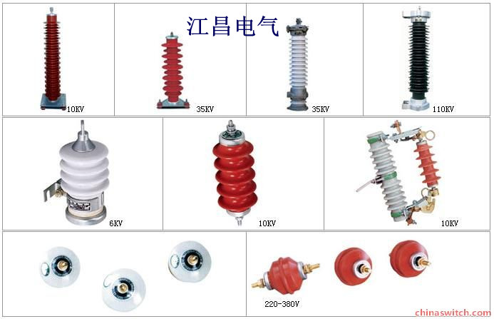 江昌電氣供應(yīng)：Y1.5W-60、Y1.5W-60/144變壓器中性點(diǎn)避雷器
