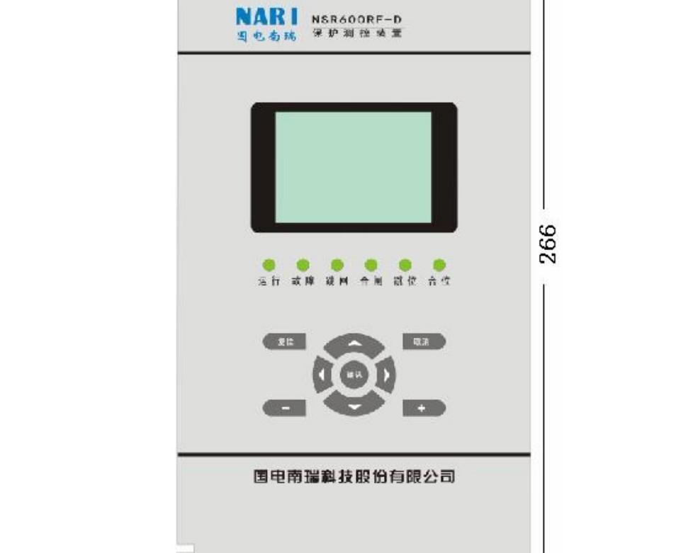 國(guó)電南瑞高壓成套NSR62XRF-DOO系列電容器保護(hù)測(cè)控裝置