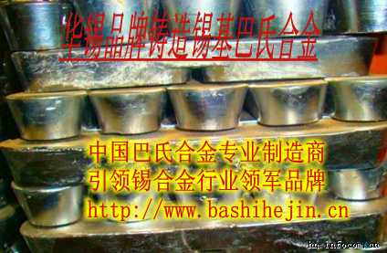 閷熀鍚堥噾 閴涘熀鍚堥噾 杌告壙鍚堥噾 閷悎閲�,鍏ㄧ悆鎶€琛�(sh霉)闋�(l菒ng)鍏�锛�