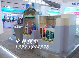 核能發(fā)電模型，核電廠模型，核汽輪機(jī)模型