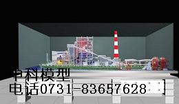 火力發(fā)電生產流程模型