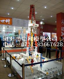 【瀏陽(yáng)中科模型公司專(zhuān)業(yè)石油鉆機(jī)模型】