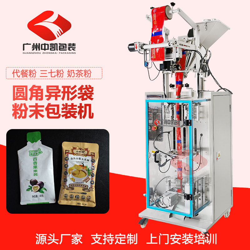 圓角袋中藥粉粉劑包裝機(jī) 長(zhǎng)條袋裝益生菌粉茶粉包裝機(jī)械 背封異形袋