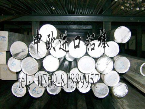 進(jìn)口5052鋁棒物理特性；西南鋁合金用途；7075進(jìn)口鋁材質(zhì)量保證