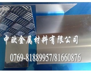 7075鋁合金彈性模量；1060鋁合金薄板；2014鋁棒硬度系數(shù)