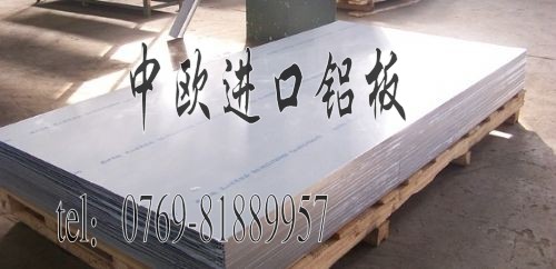 進(jìn)口高韌性高彈性鋁板5052鋁棒材質(zhì)證明7075牌號(hào)價(jià)格