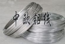 6063鋁合金線材7075鋁合金抗拉強(qiáng)度進(jìn)口彈簧鋼片彈性