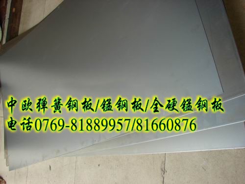 60si2mna鋼帶 ，60si2mna鋼帶 進(jìn)口SUP9彈簧鋼片