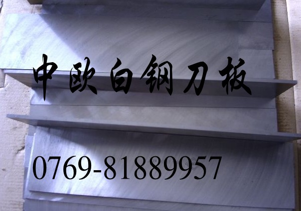 一勝百ASSAB瑞典白鋼刀，瑞典外圓車刀條 進(jìn)口HSS白鋼刀條廠家直銷