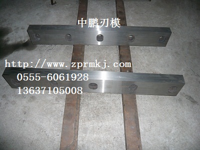 上海飛剪剪刃 天津飛剪剪刃 北京飛剪剪刃