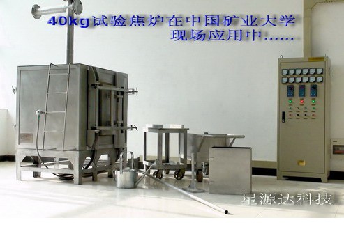 40kg焦?fàn)t